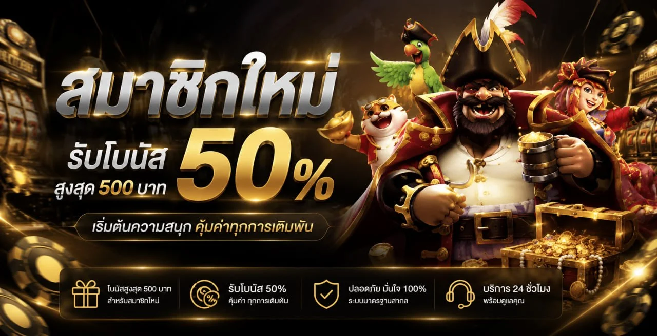 MAYA777 ทางเข้า สมัคร สล็อต PG ฝากถอนออโต้