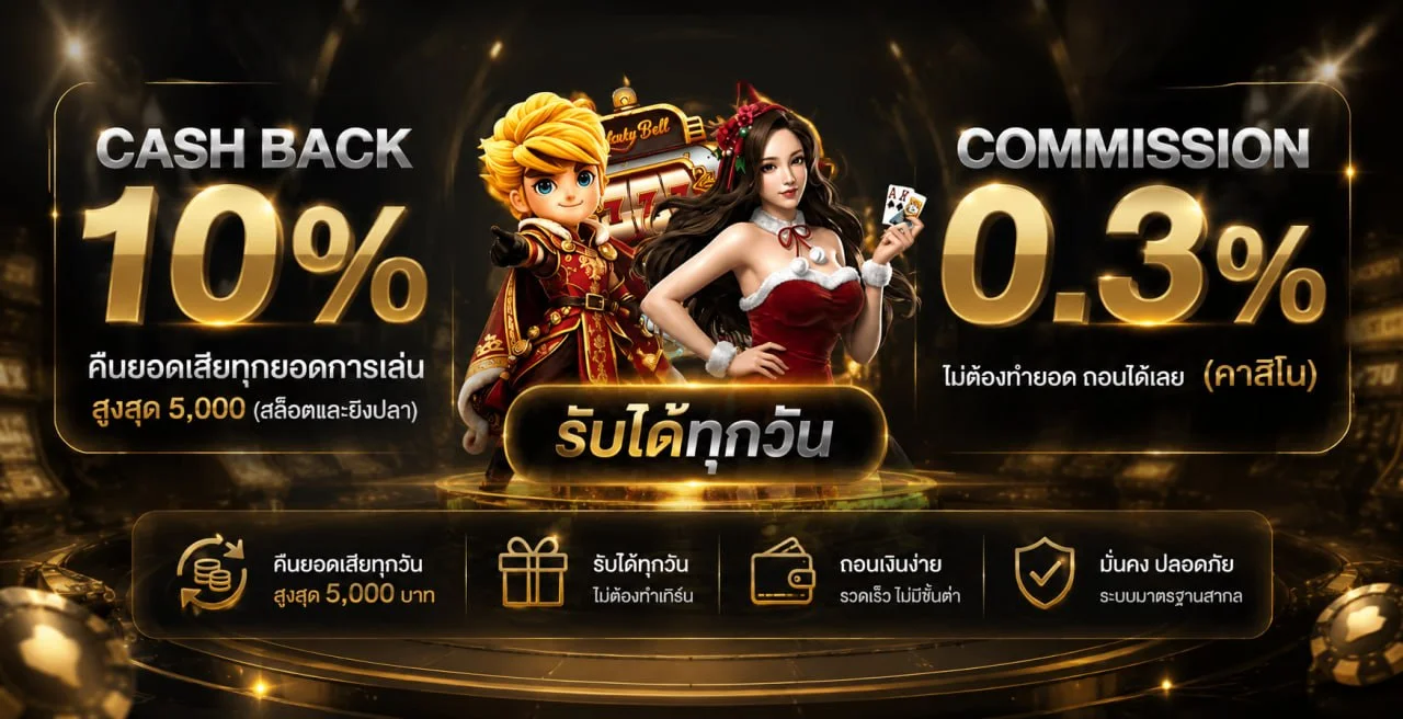 บาคาร่าออนไลน์ MAYA777 พร้อมข้อมูลค่ายเกม