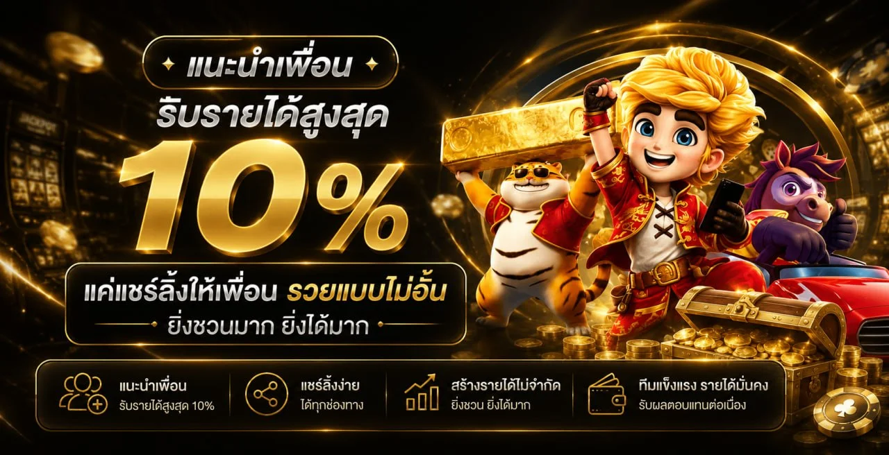 MAYA777 ทางเข้า สมัคร สล็อต PG ฝากถอนออโต้
