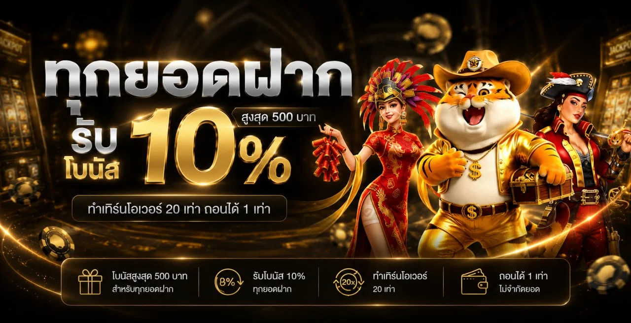 MAYA777 ทางเข้า สมัคร สล็อต PG ฝากถอนออโต้